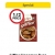 Gifflar肉桂卷饼半价！12个，现价$3.10! @ Coles