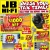 JB HI-FI最新打折图表！6月5日-6月11日！