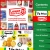 Woolworths本周最新打折图表 5月21日--5月27日！！！