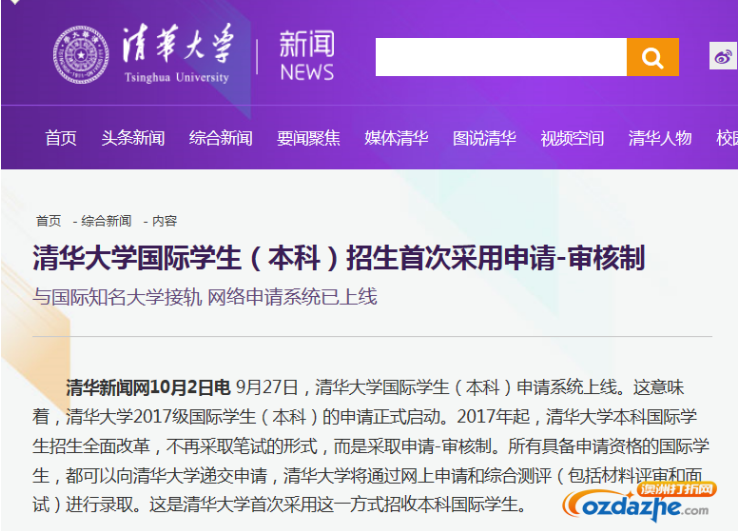 QQ截图20170217140233.png