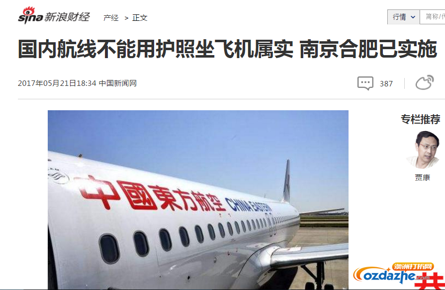 QQ截图20170522134045.png