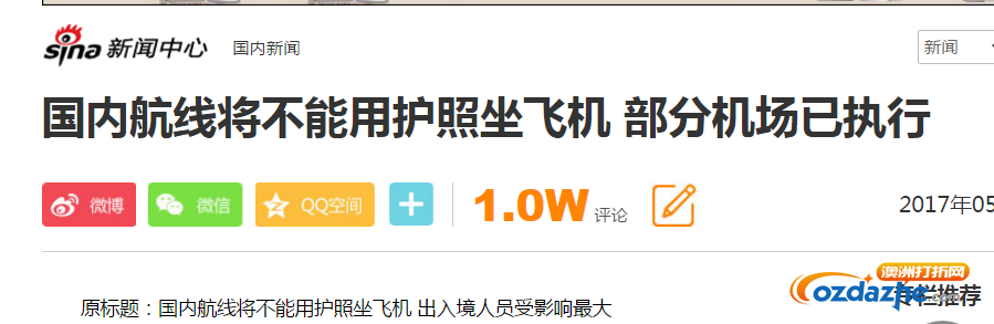 QQ截图20170522140947.png