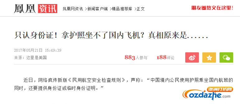 QQ截图20170522141102.png