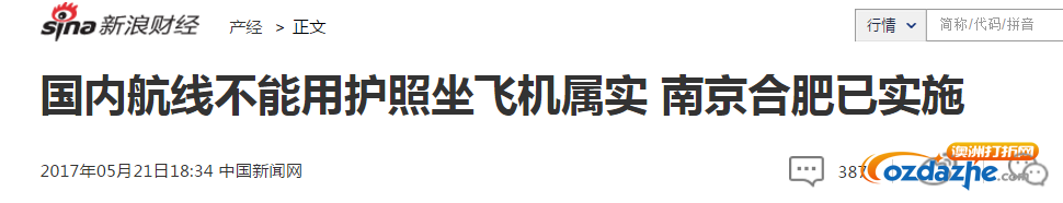 QQ截图20170522141132.png