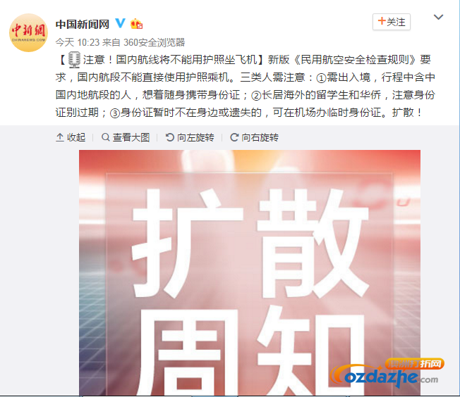 QQ截图20170522141147.png