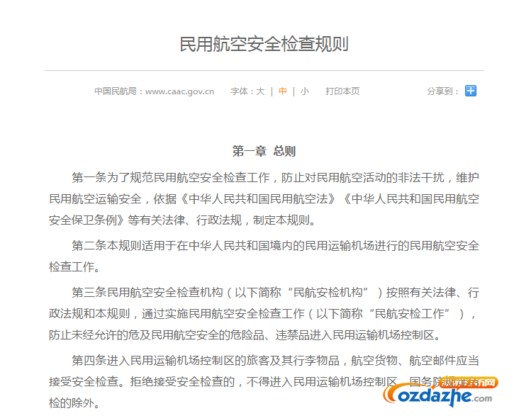 QQ截图20170522141420.png