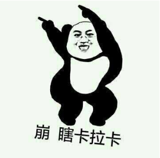 QQ截图20170527134804.png